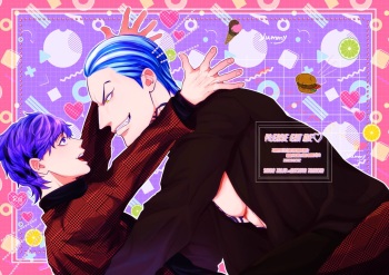 PLEASE EAT ME ♡ cover