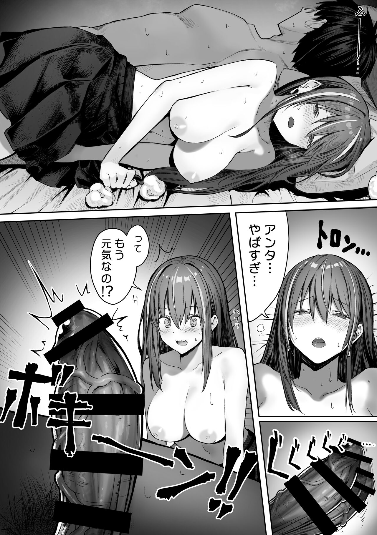 That queen bee is actually a lewd slut 2 page 8 full