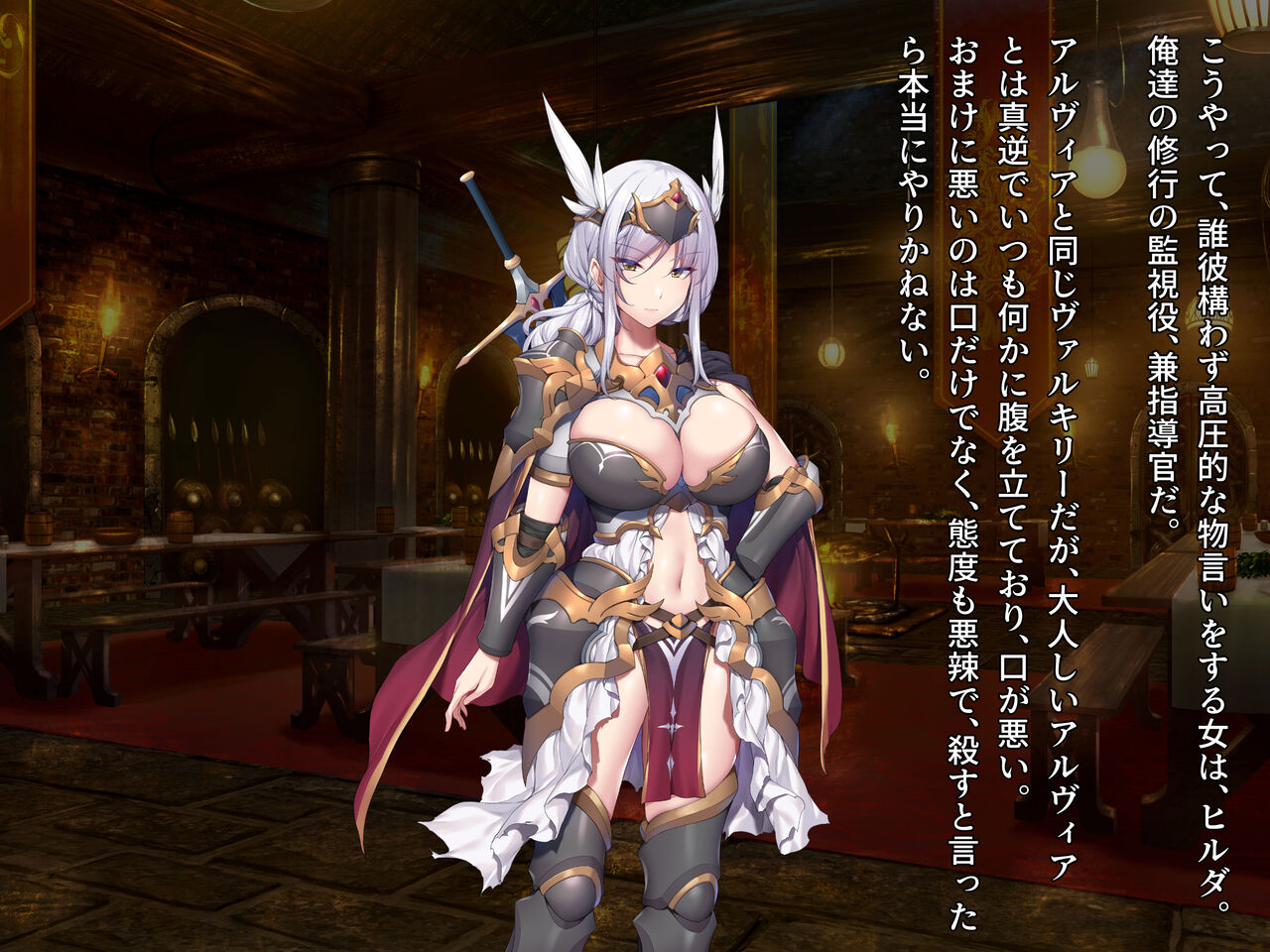 ヴァルハラ娼館 歴戦の戦士の俺たちが、調子に乗った戦乙女どもを屈強チンポでわからせる。 page 10 full