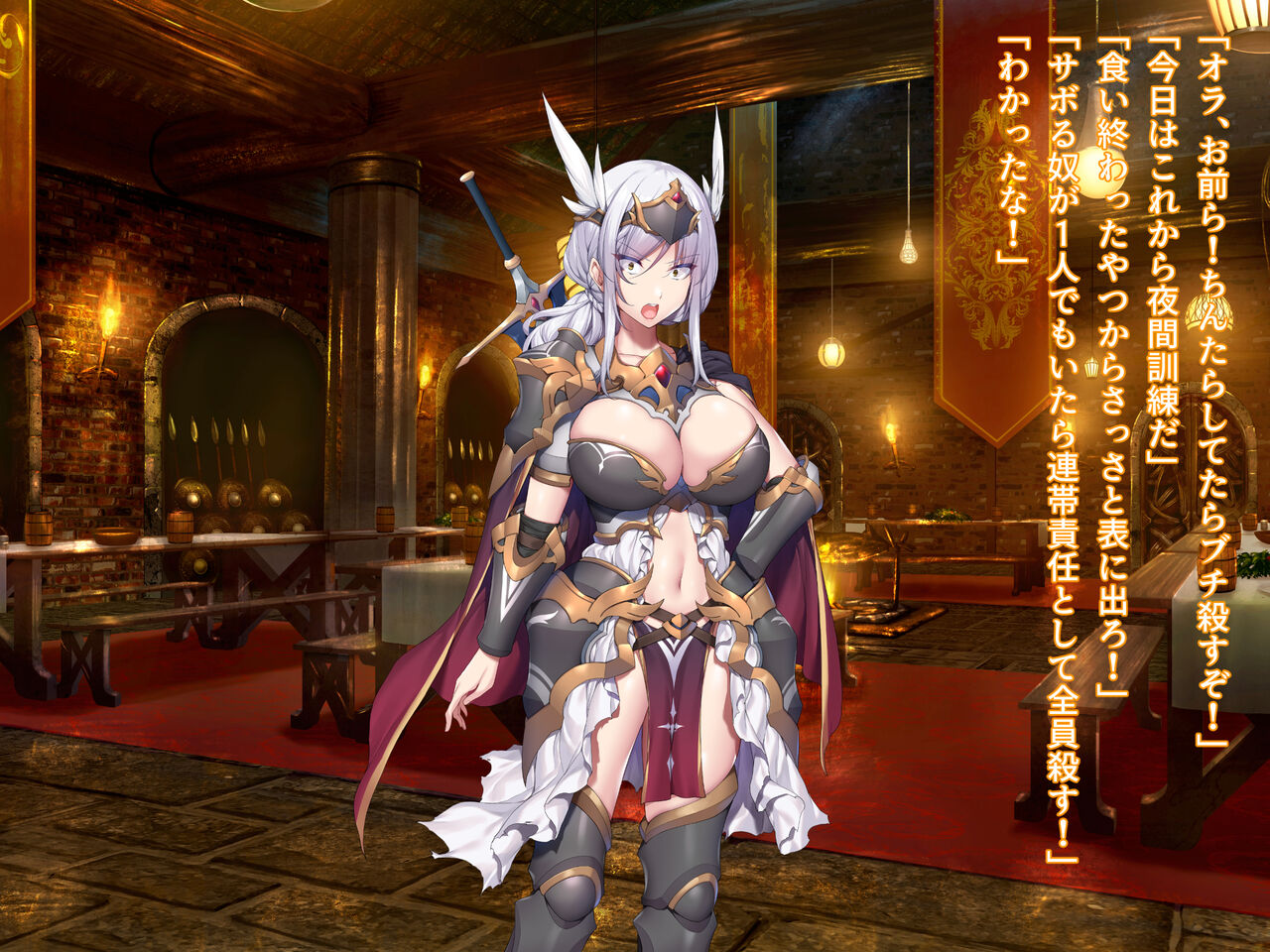 ヴァルハラ娼館 歴戦の戦士の俺たちが、調子に乗った戦乙女どもを屈強チンポでわからせる。 page 9 full