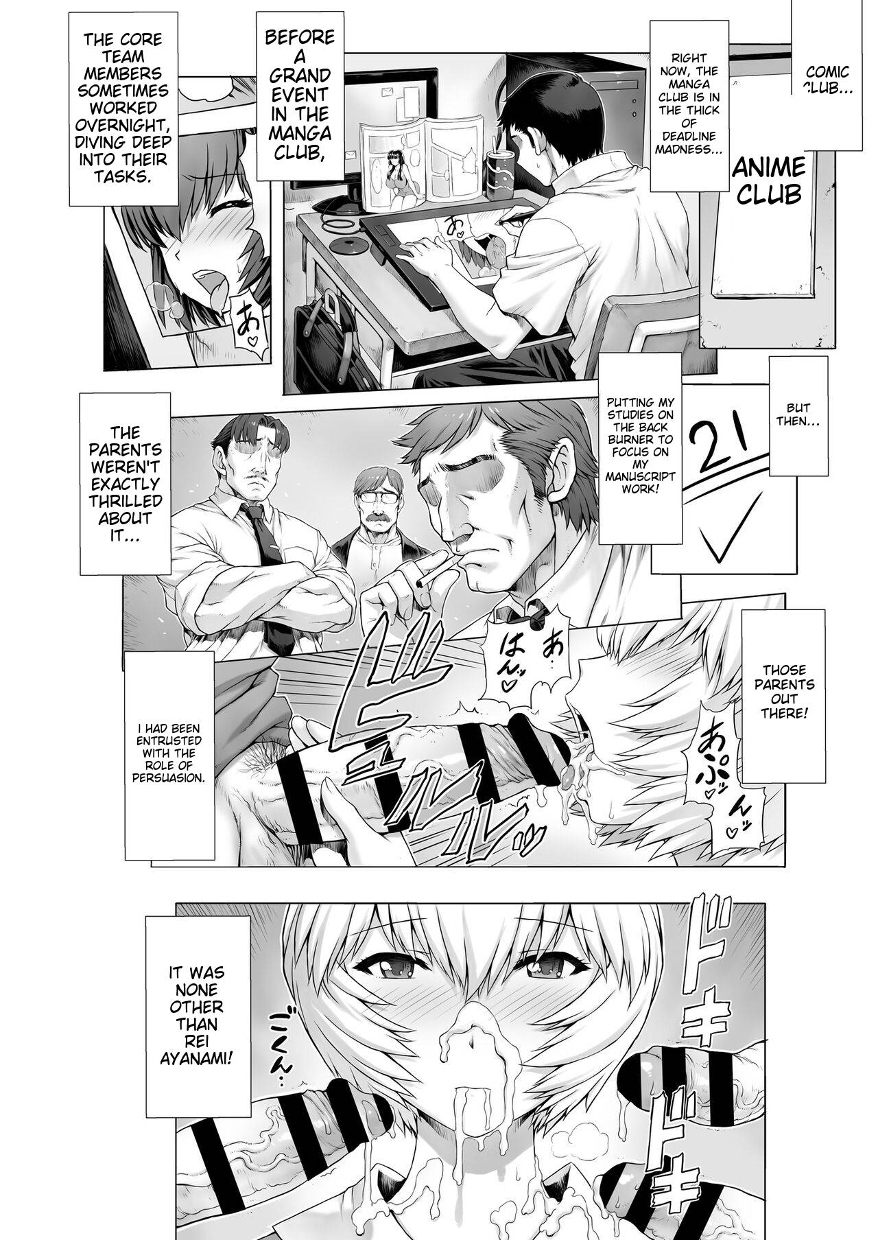 Ayanami Dai 8-kai Kanojo Hen page 2 full