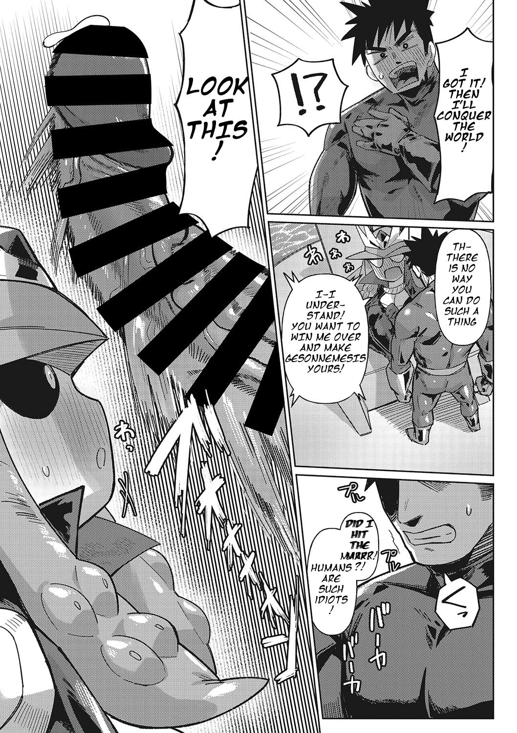 Jingai the Universe page 8 full