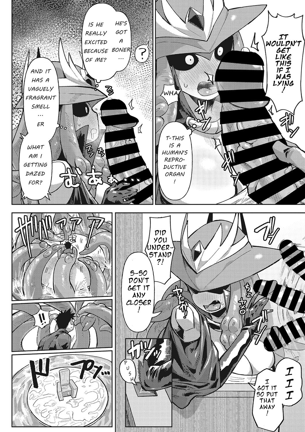 Jingai the Universe page 9 full