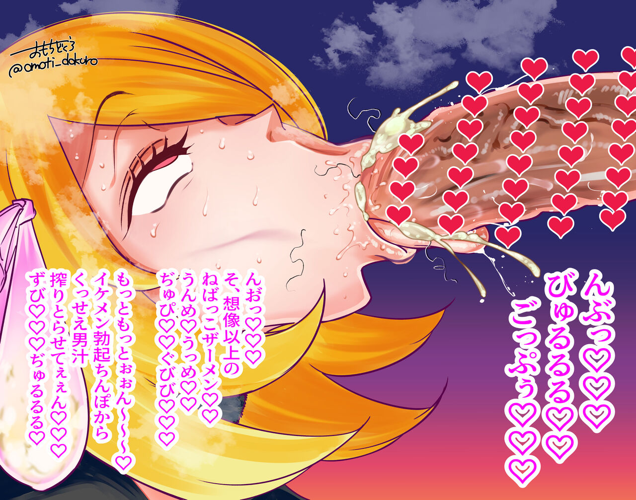 Fanbox page 3 full