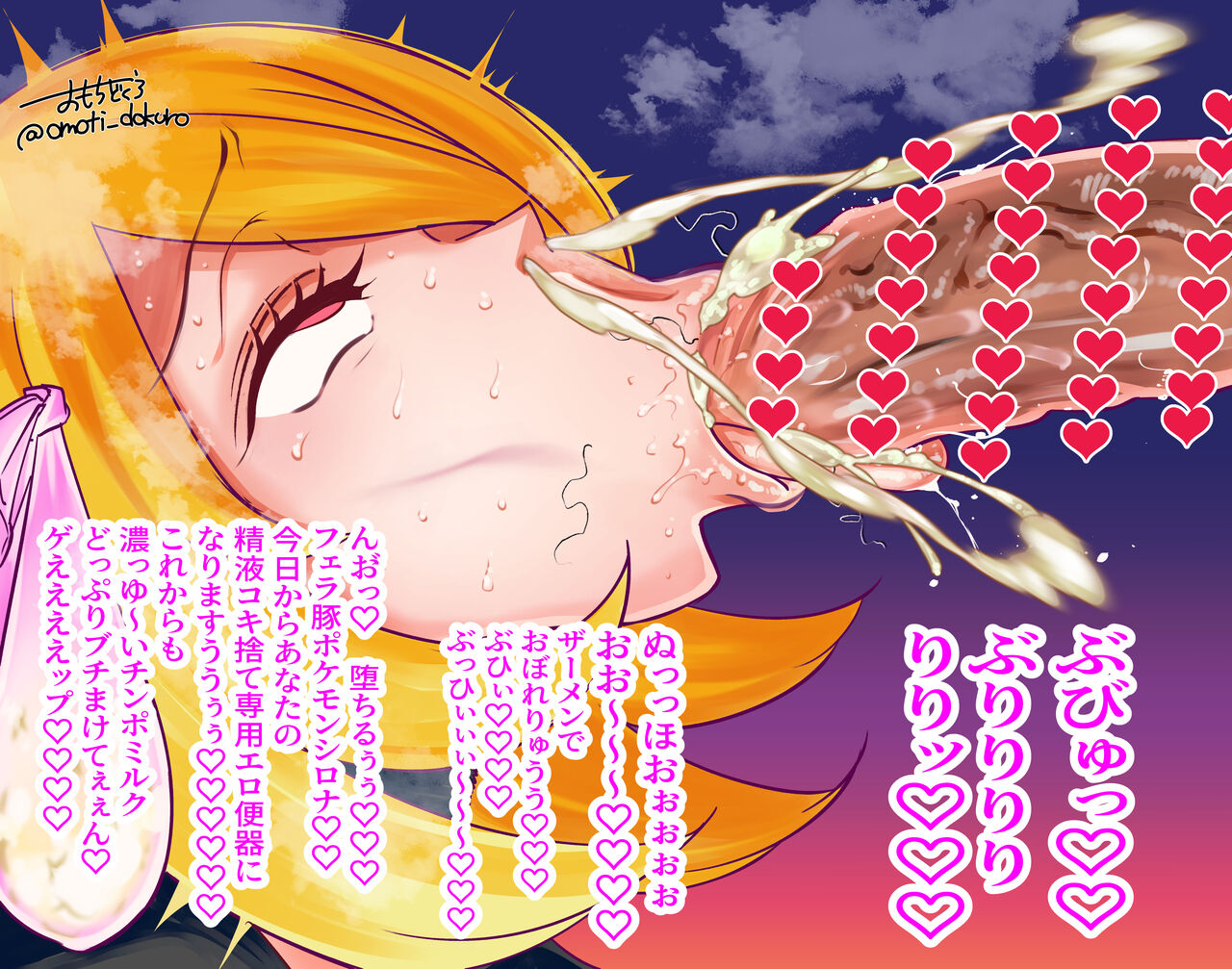 Fanbox page 5 full