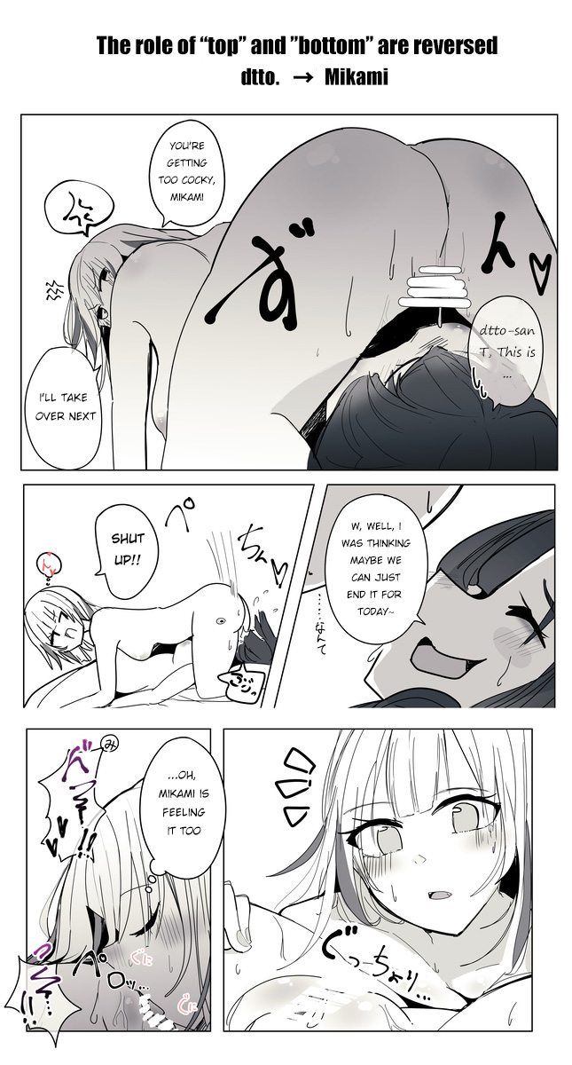 Reject Shozoku no dtto-san to Mikami Kon-san, Yuri Ecchi Manga page 7 full