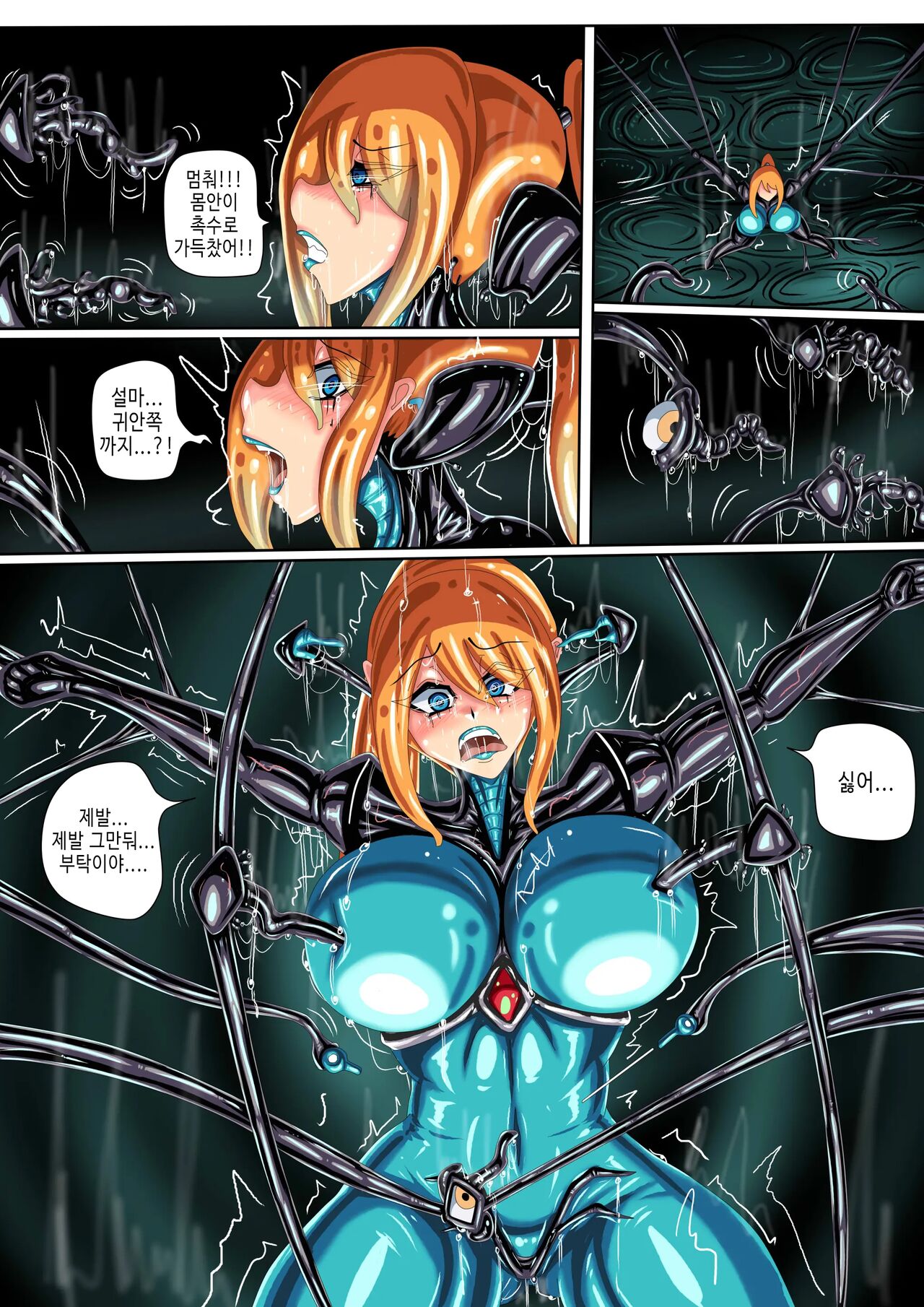 JOKERKIN Samus if page 9 full