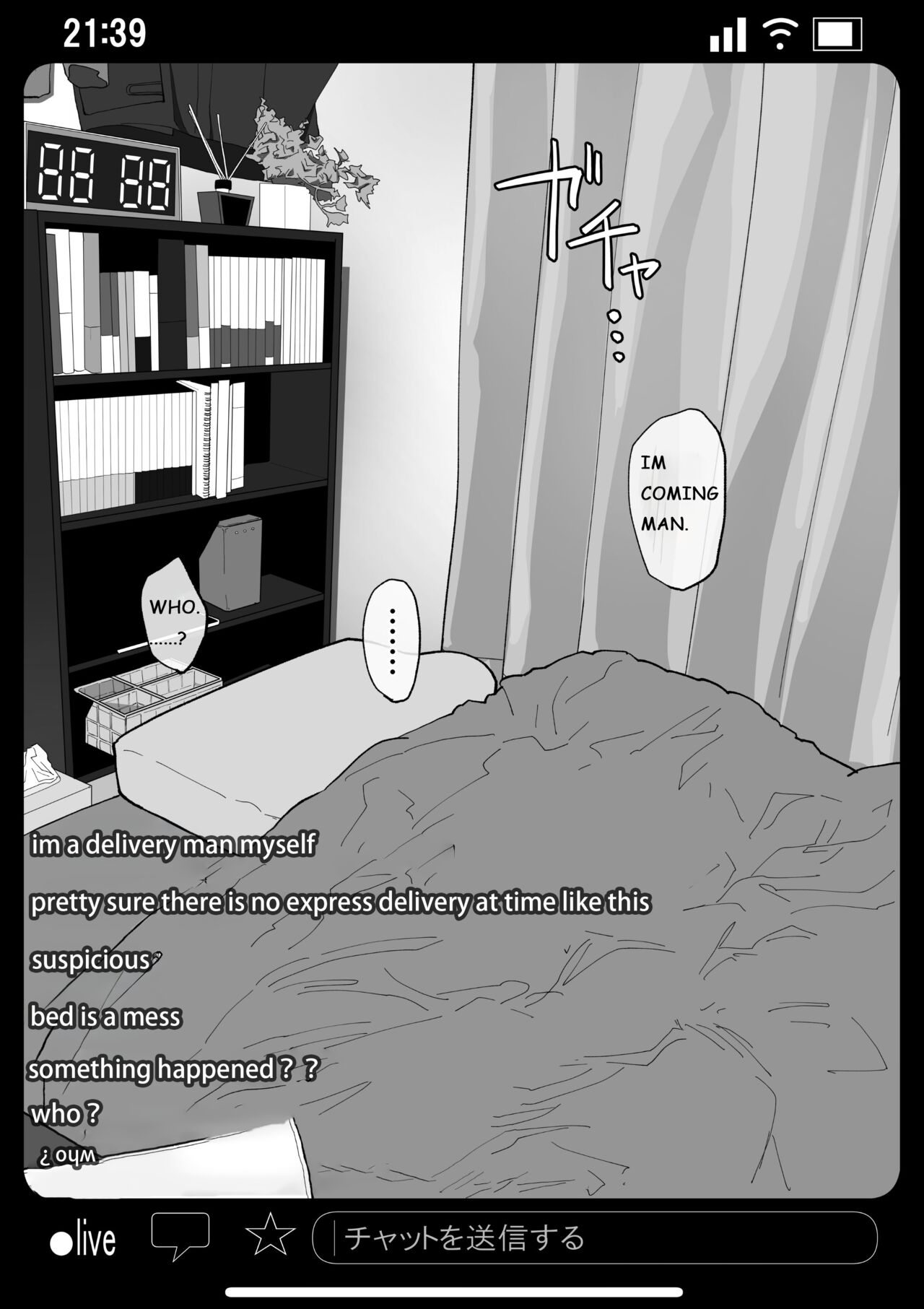 Kyousei Shuugeki Tanetsuke LIVE【English】--Rape and pregnant live show page 10 full