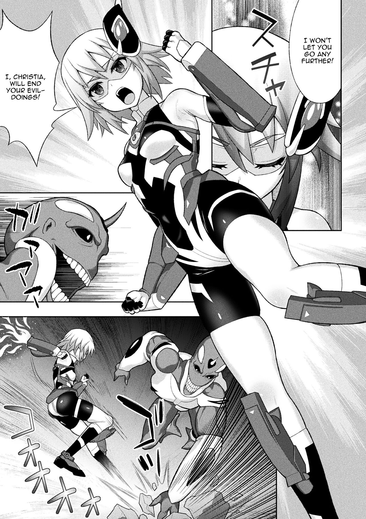 Kousou Senki Christia | Dazzling Shine Princess Christia page 10 full