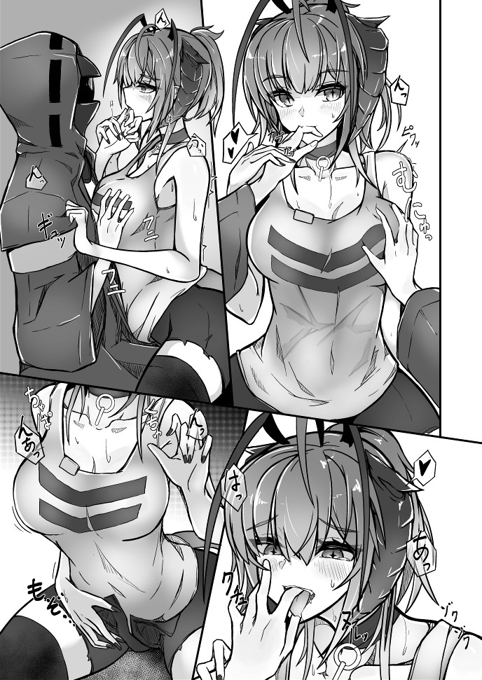 I'm a BAD GIRL 3 page 9 full