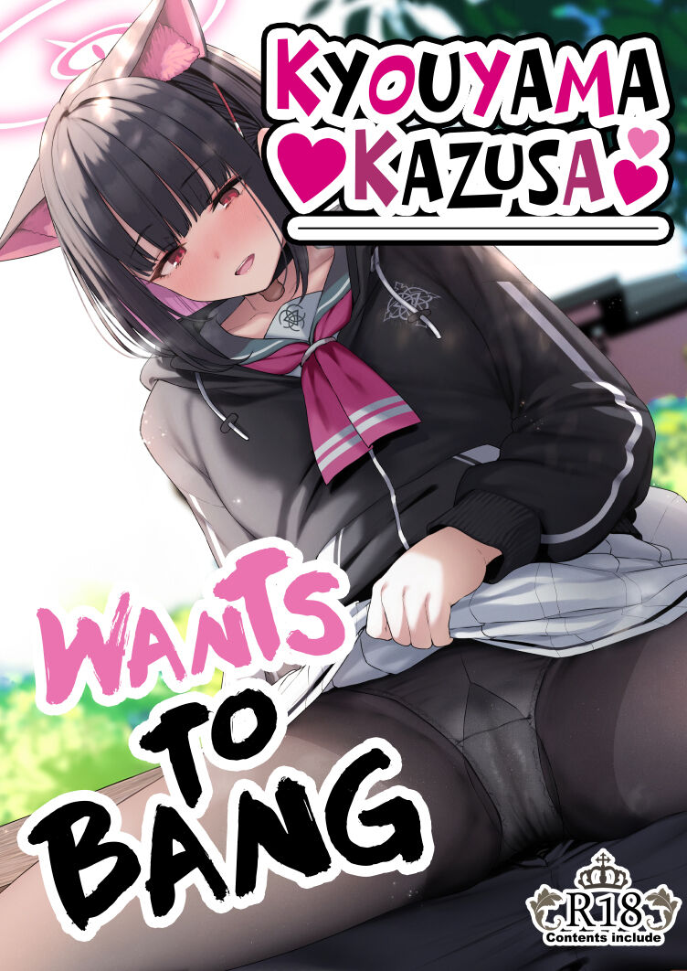Tokoton Yacchau Kyouyama Kazusa | Kyouyama Kazusa Wants to Bang! page 1 full