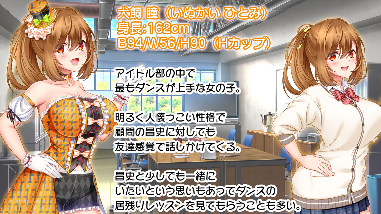 アイドルと処女膜貫通受精式〜見習いアイドルの巨乳美処女に生ハメ種付けで芸能界の天下を目指す〜 page 3 full