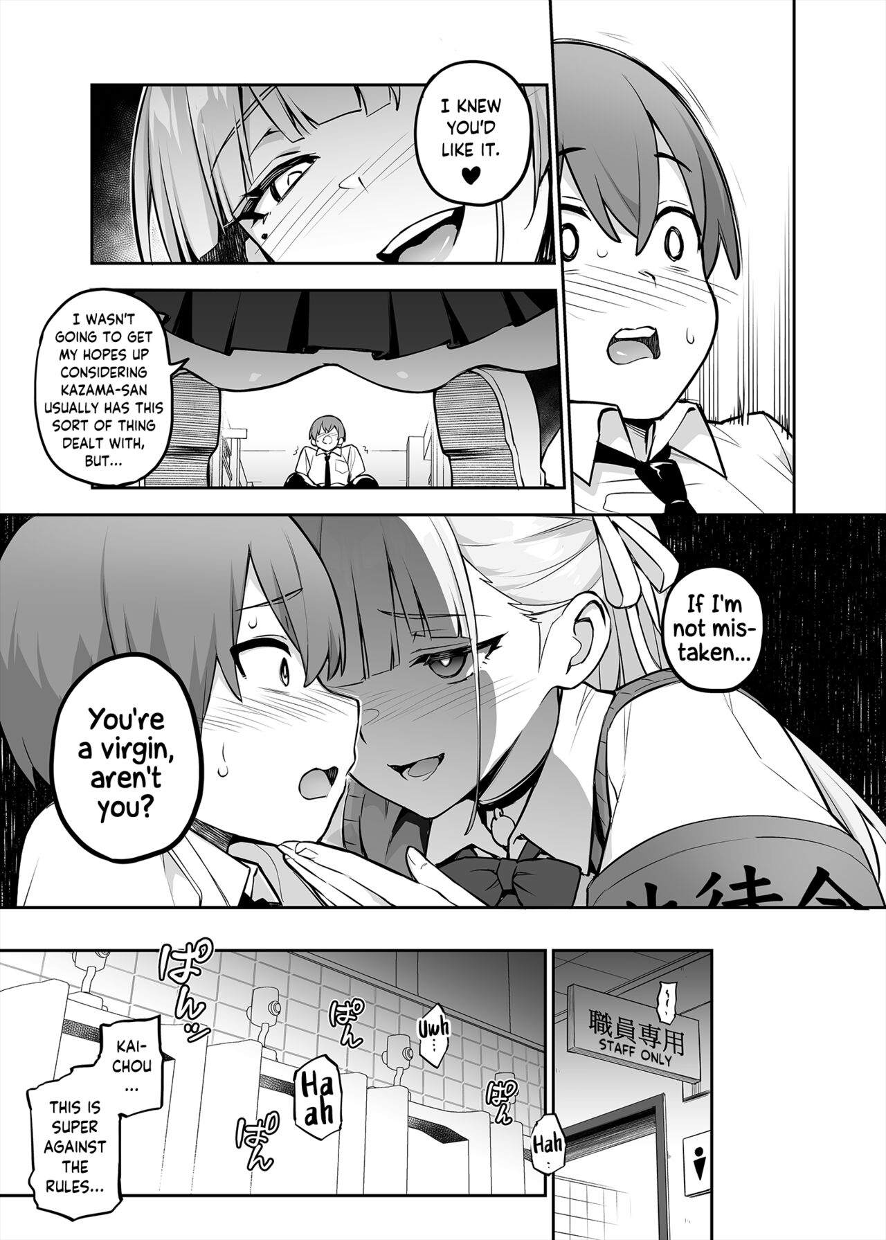 Akogare no Seitokaichou ga Kyonyuu Sugiru Ken | The Beloved Student Council President With the Obscenely Big Tits page 8 full