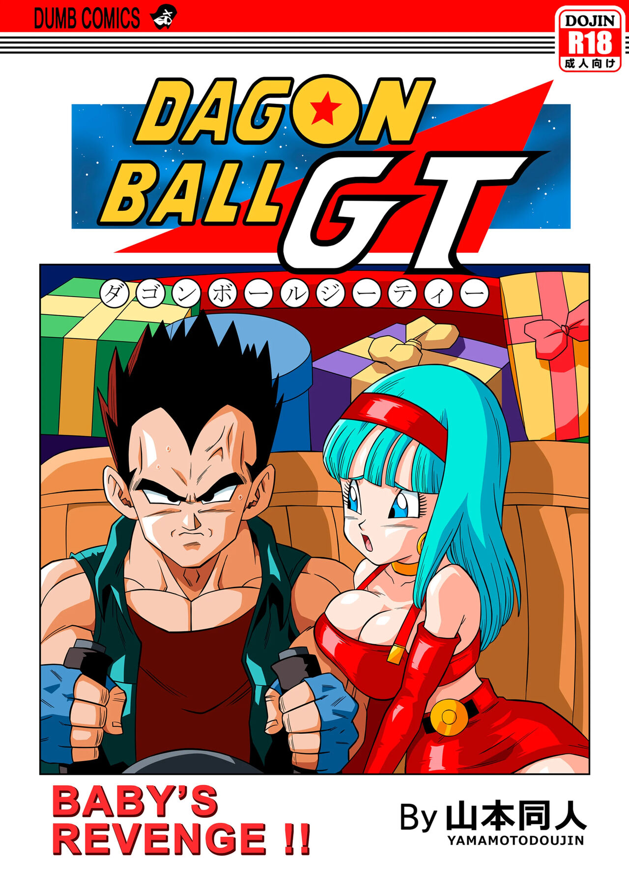 Galería page 1 full