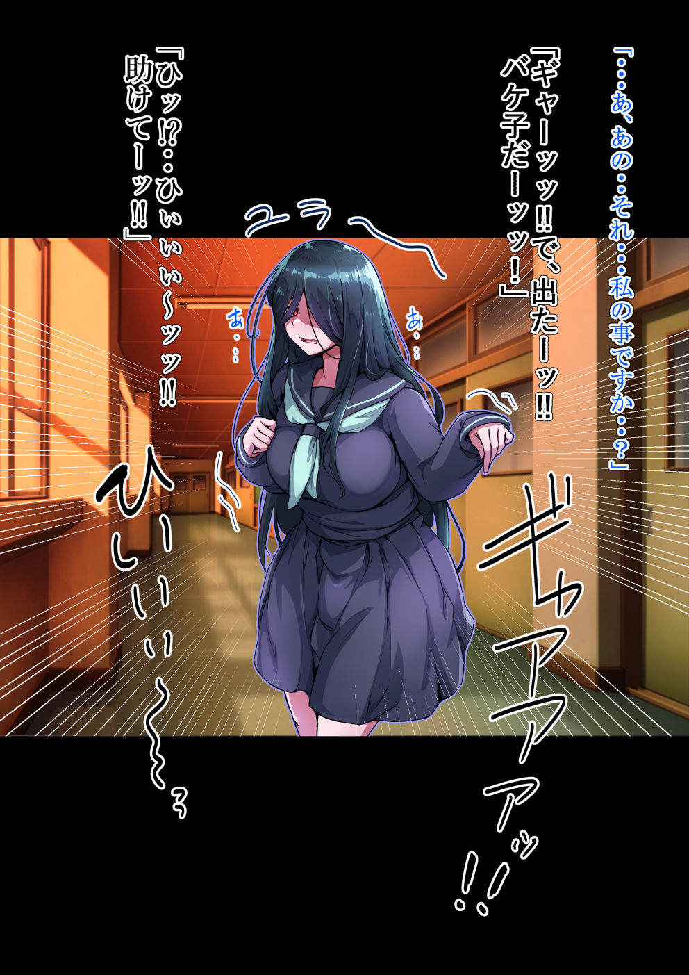 Bakeko to Inma no Sakusei Keiyaku page 5 full
