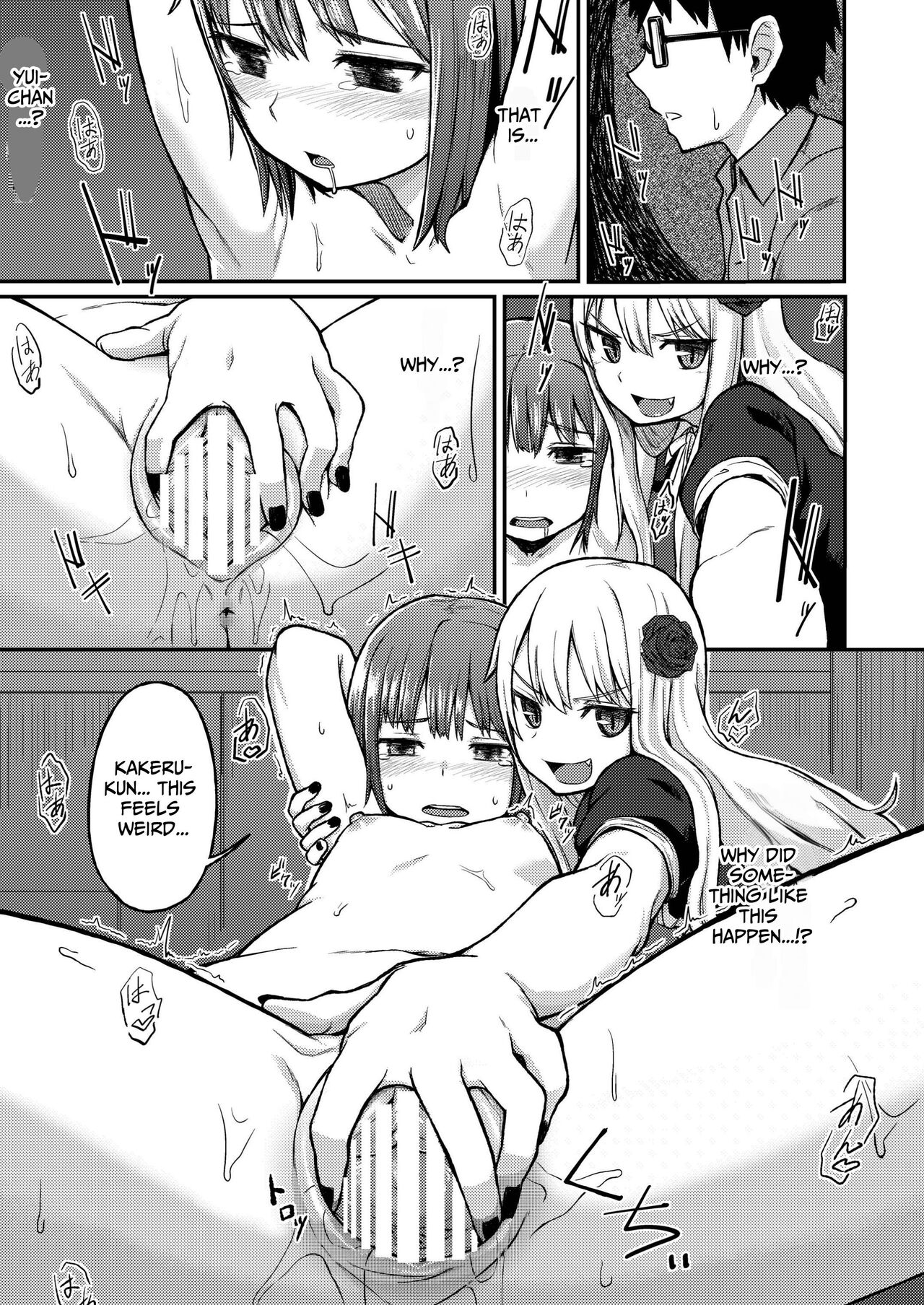 Rose of Vampire II page 3 full