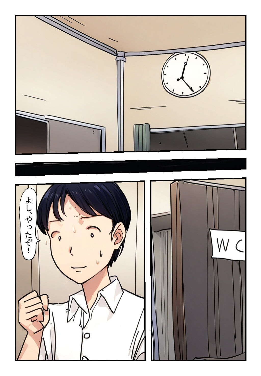 "Suiminkan Jikenbo Bukatsu Gaeri no Higeki" Ano Hi, Kitaku no Osoi Musume wa Kouhai Danshi no Ie de Ishiki o Ushinai, Sono Chibusa o Arawa ni Shiteita page 7 full