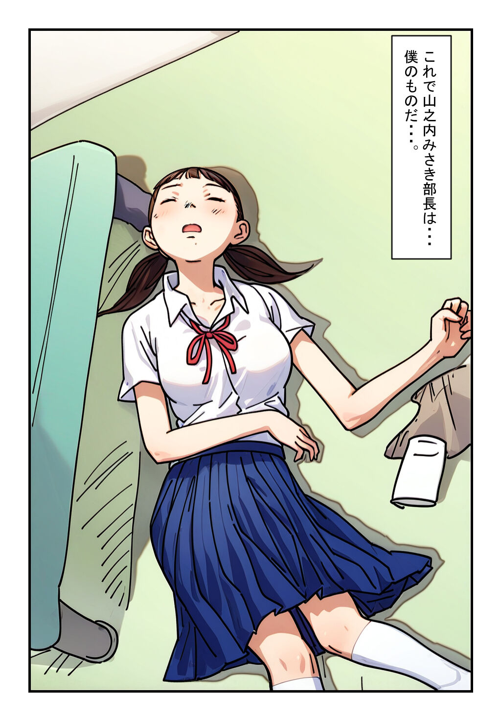 "Suiminkan Jikenbo Bukatsu Gaeri no Higeki" Ano Hi, Kitaku no Osoi Musume wa Kouhai Danshi no Ie de Ishiki o Ushinai, Sono Chibusa o Arawa ni Shiteita page 8 full