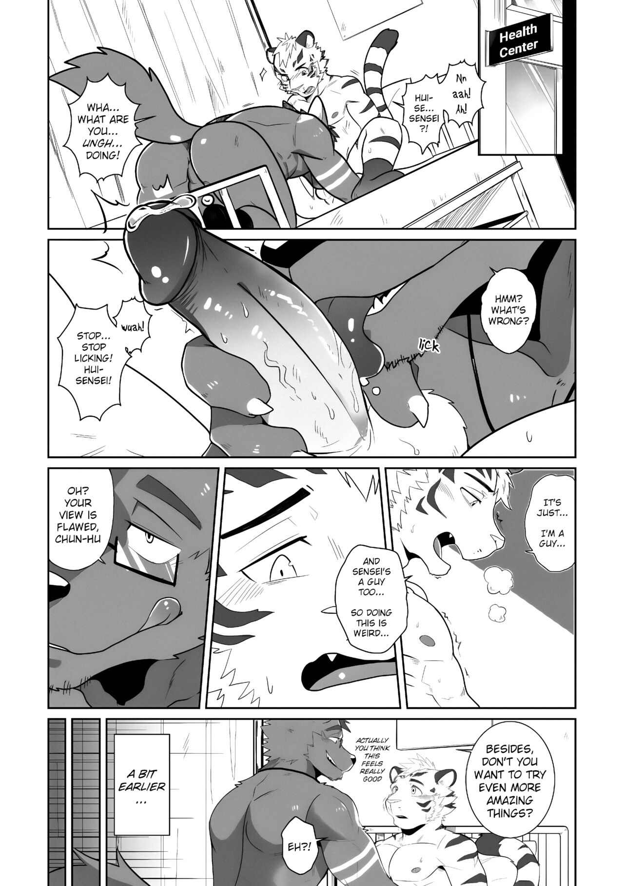 The Private Class in the Health Center page 4 full