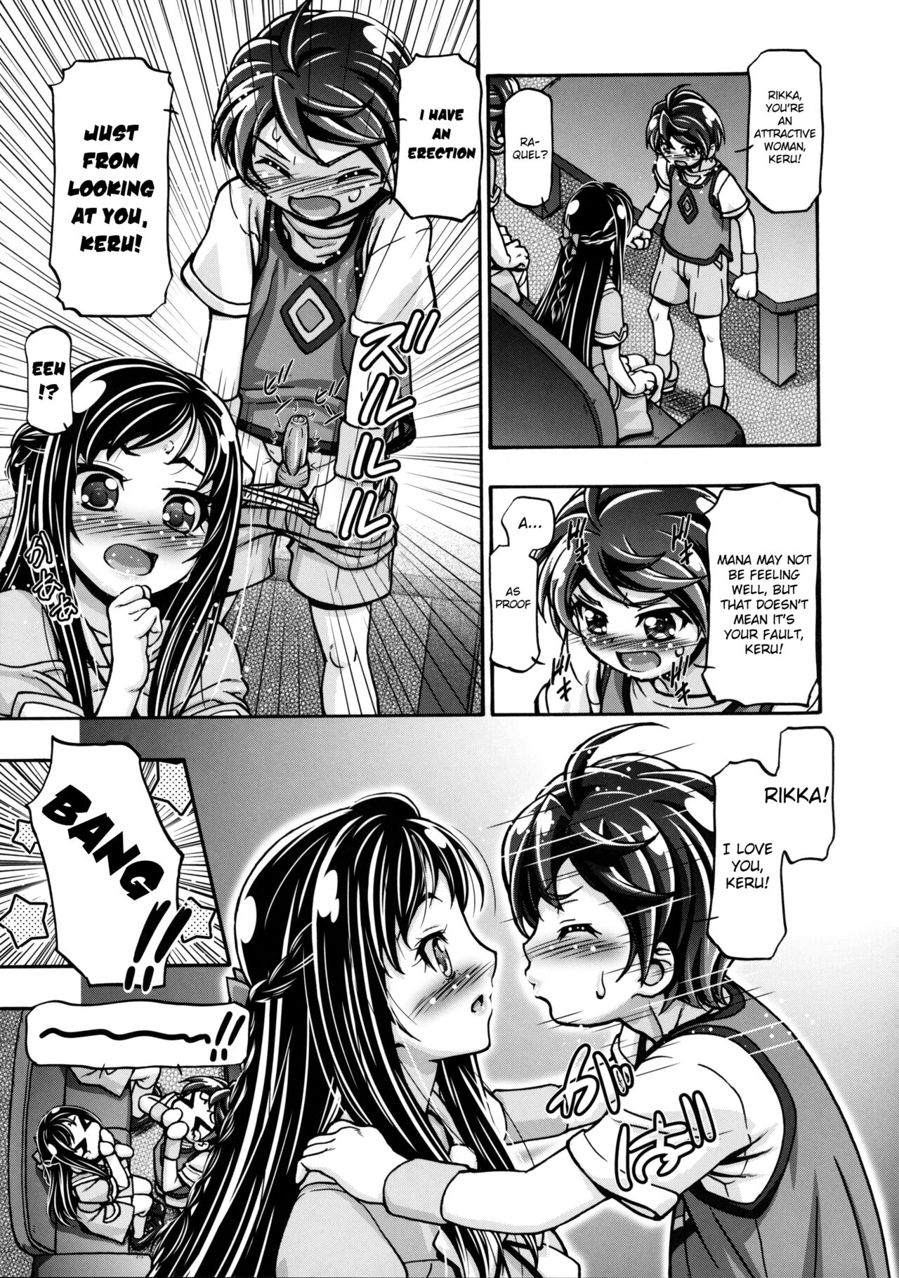 DokiDoki! Punicure III page 6 full