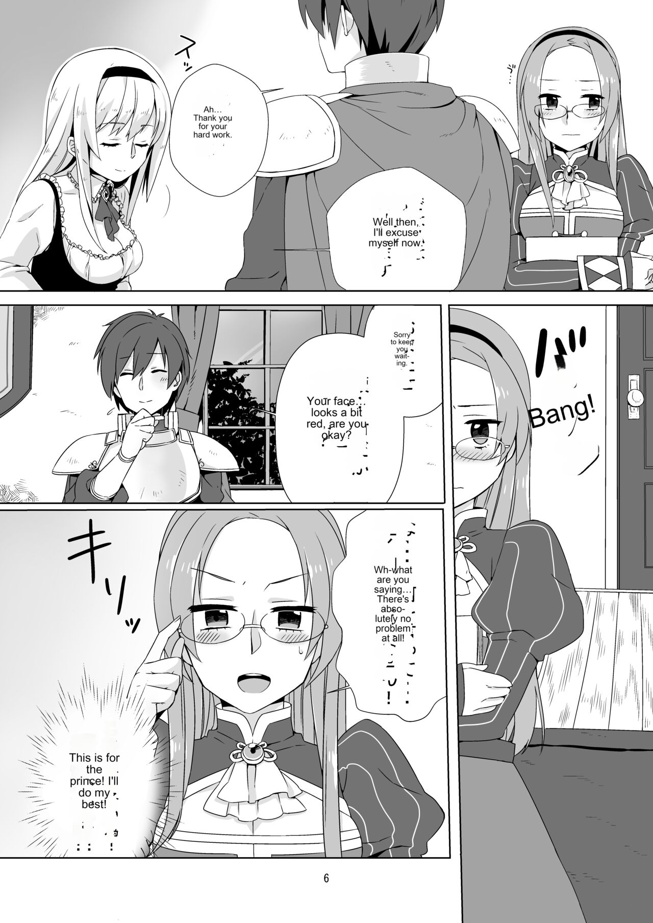 Himitsu no Kyoukasho | Secret Textbook page 6 full