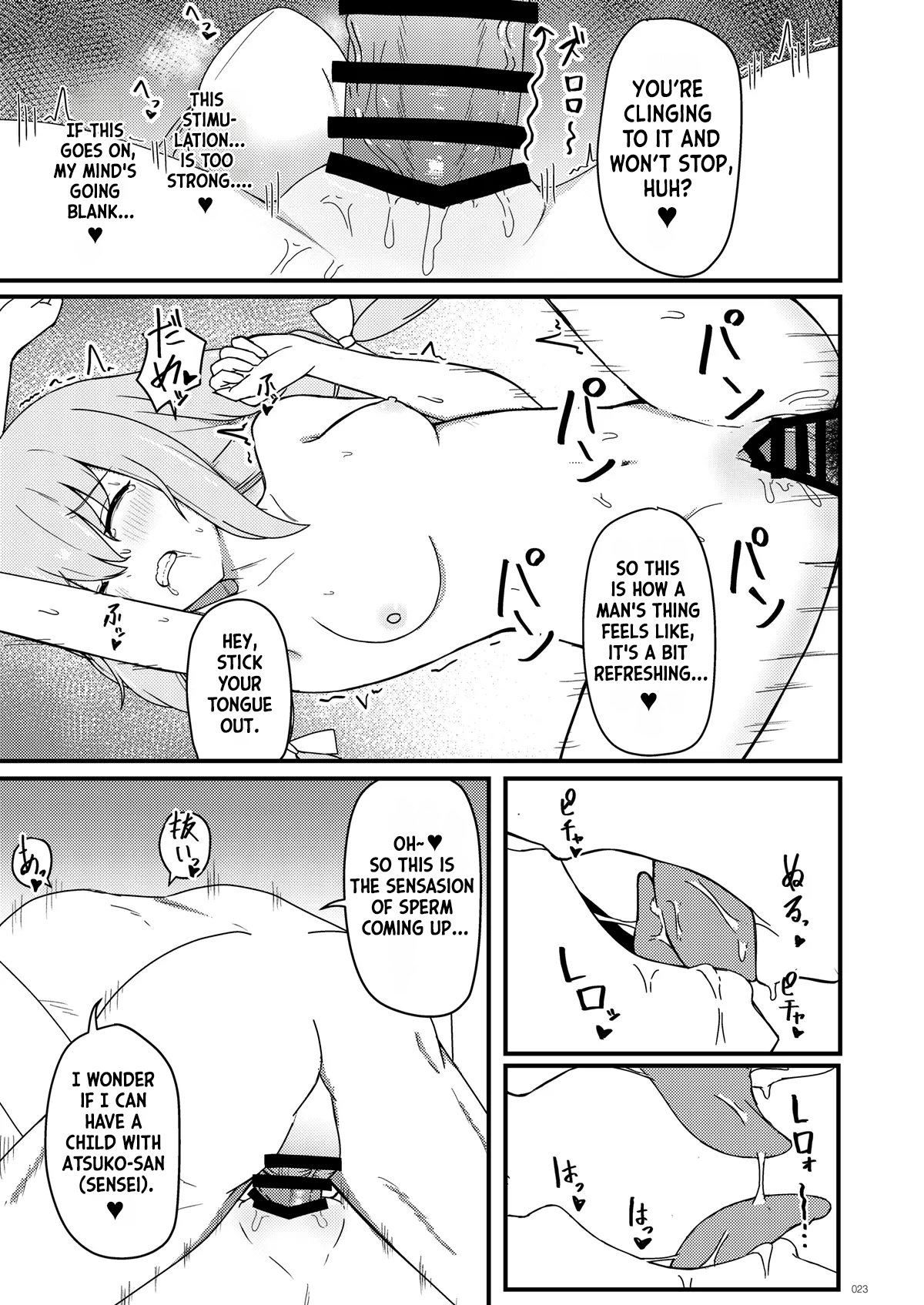 Kodomo Tte Kou Yattedekiruno - Is This How Child Are Made? page 5 full