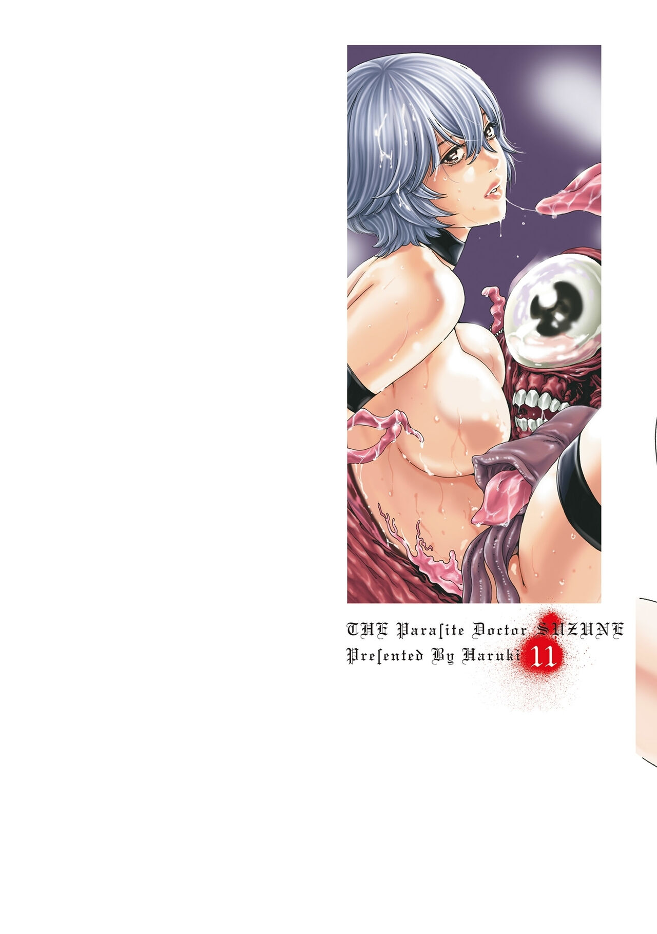 Kisei Juui Suzune - THE Parasite Doctor SUZUNE 11 page 2 full