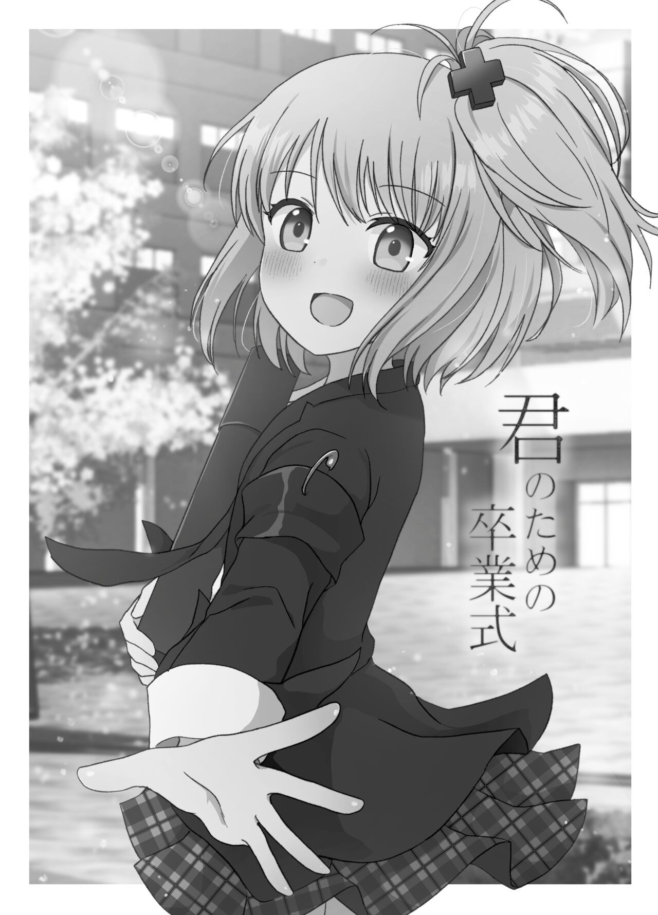 Kimi no Tame no Sotsugyoushiki | 너만을 위한 졸업식 page 3 full