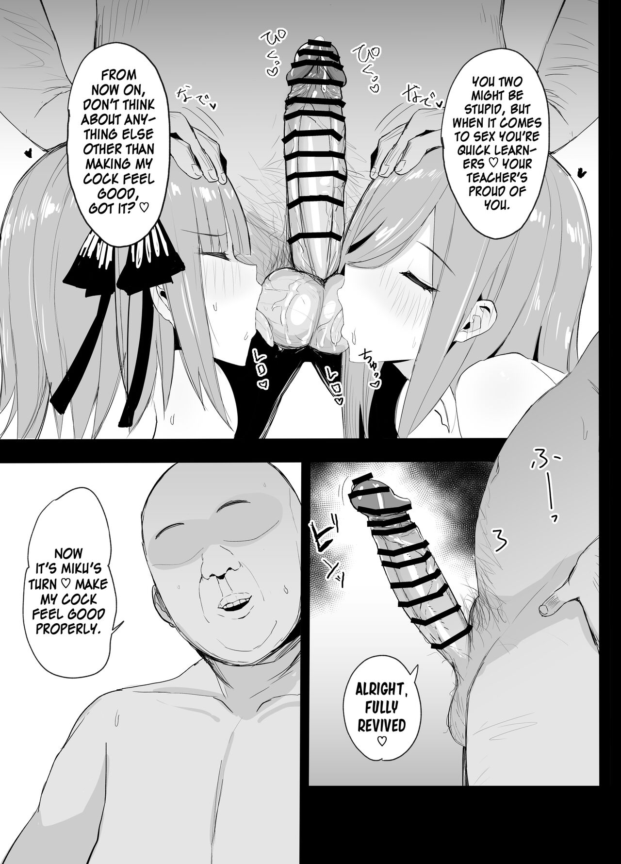 Ninorare x Mikurare Kahitsuban page 10 full