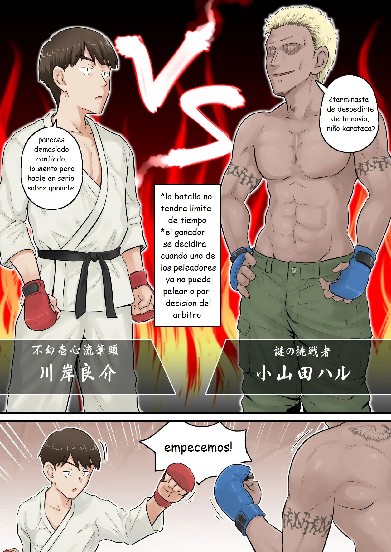 Osananajimi Kanojo ga Doujouyaburi ni Omochikaeri Sarete, Ikkagetsu-kan Gattsuri Tanetsuke Sareru Ohanashi. page 9 full