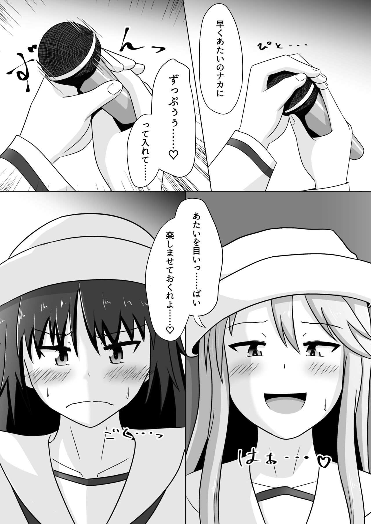 MuraFli Futanari Yuri Ecchi page 5 full