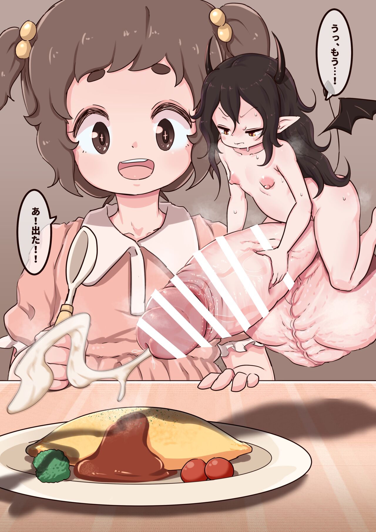 Omuraisu to Yōsei-san page 9 full