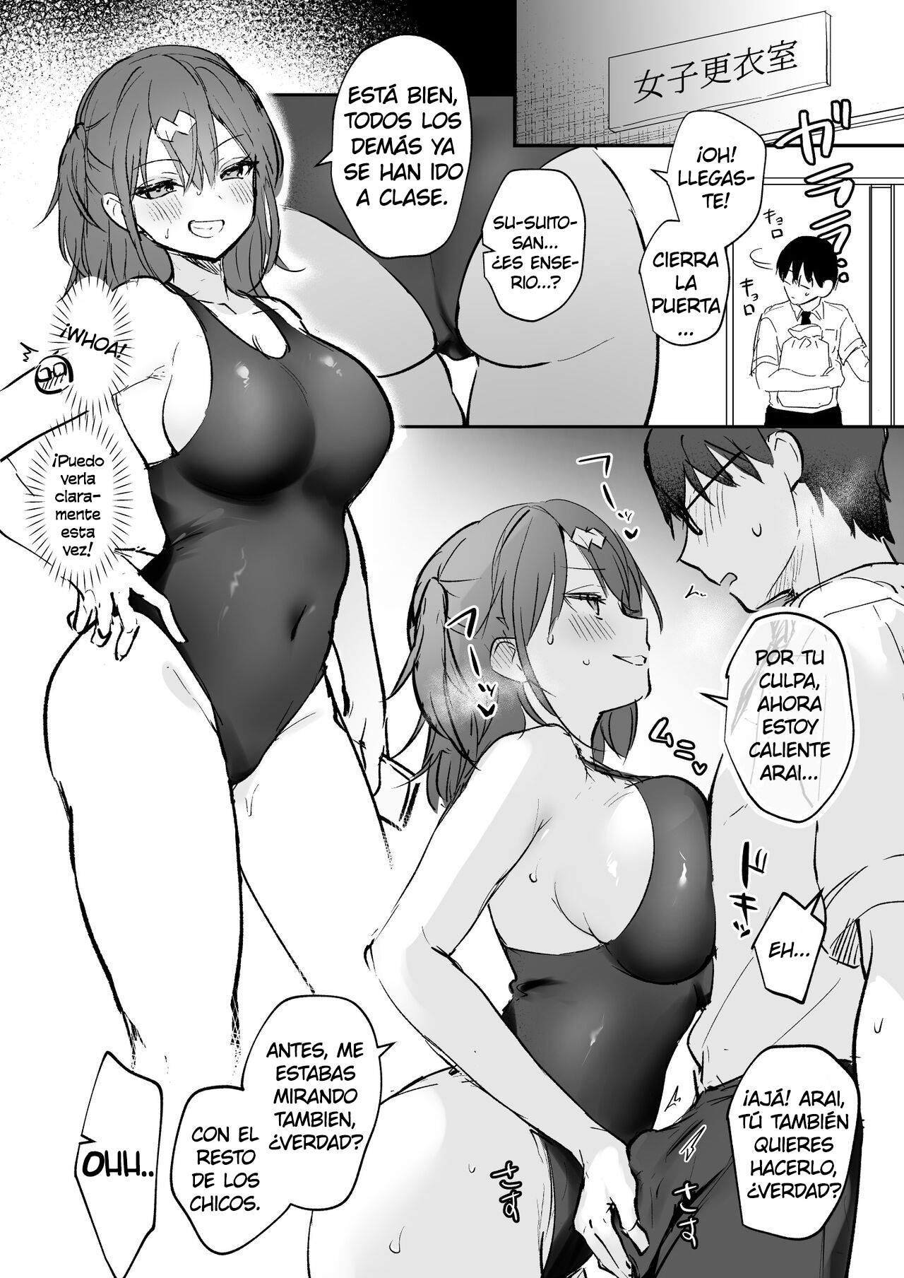 Suito-san Sukumizu Ecchi Manga | Suito-san en Traje de Taño Escolar page 3 full