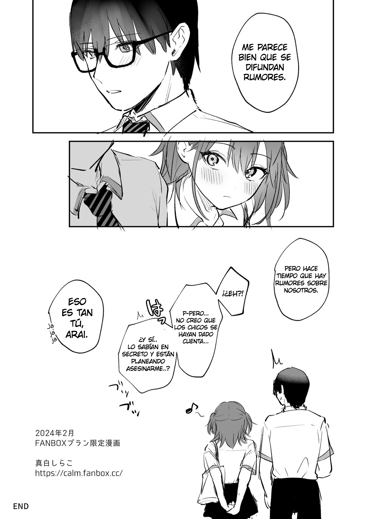 Suito-san Sukumizu Ecchi Manga | Suito-san en Traje de Taño Escolar page 8 full