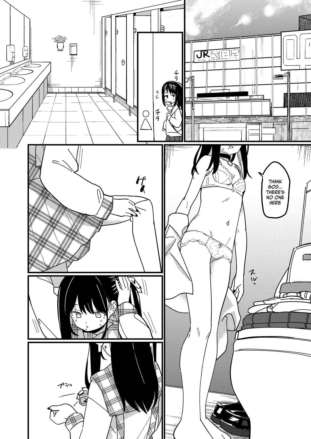 Aiiro ni Somaru made page 9 full