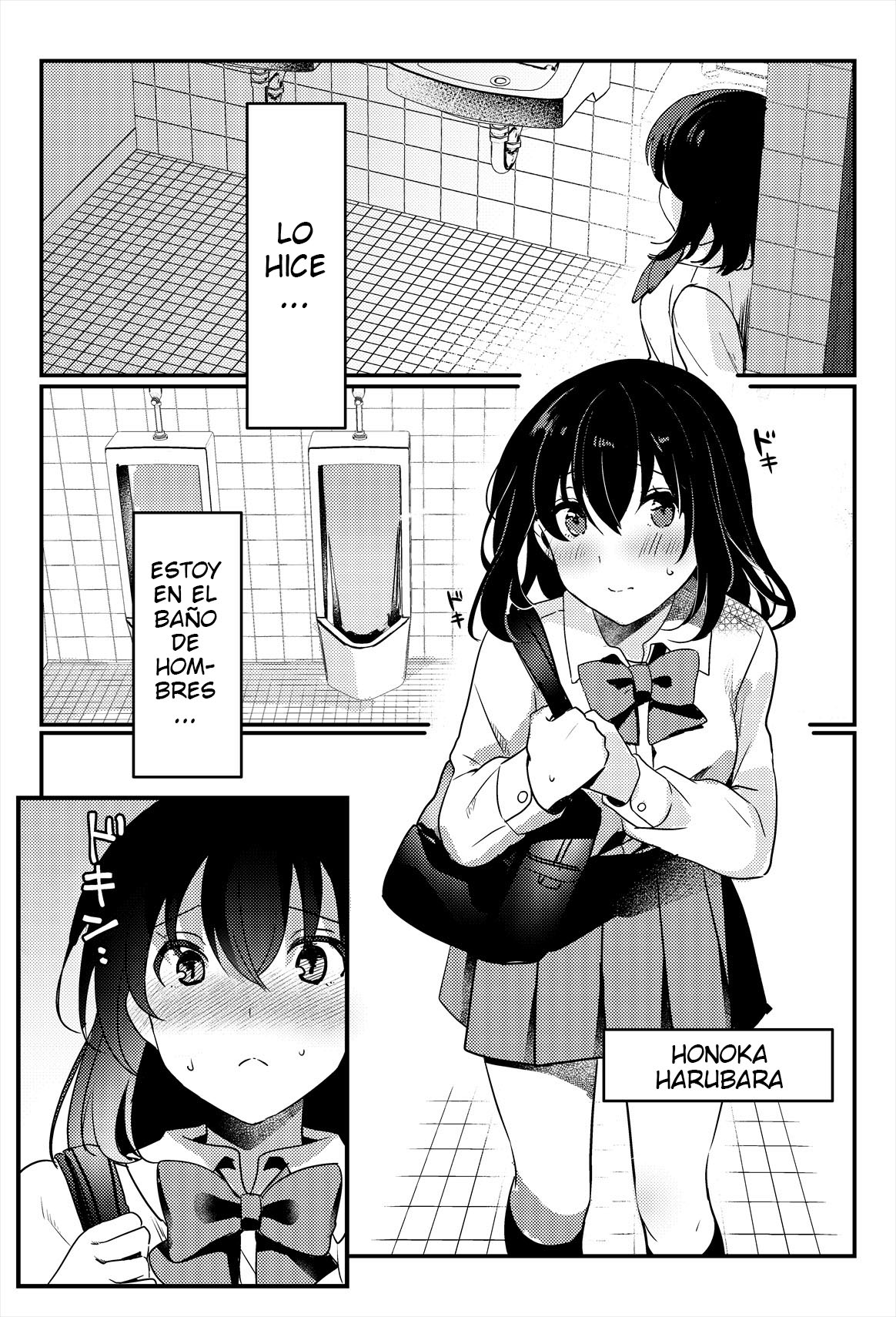 Oshikko, Kudasai page 3 full
