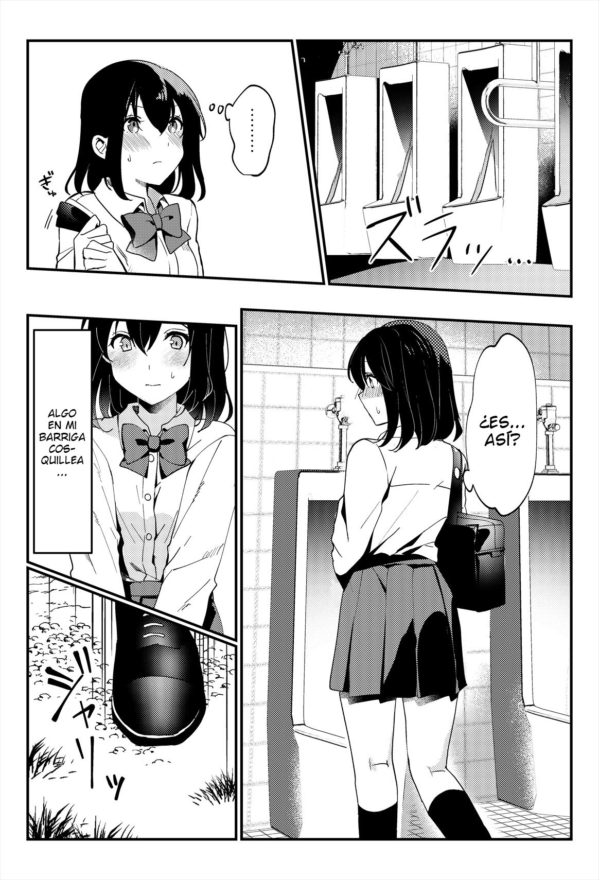 Oshikko, Kudasai page 6 full