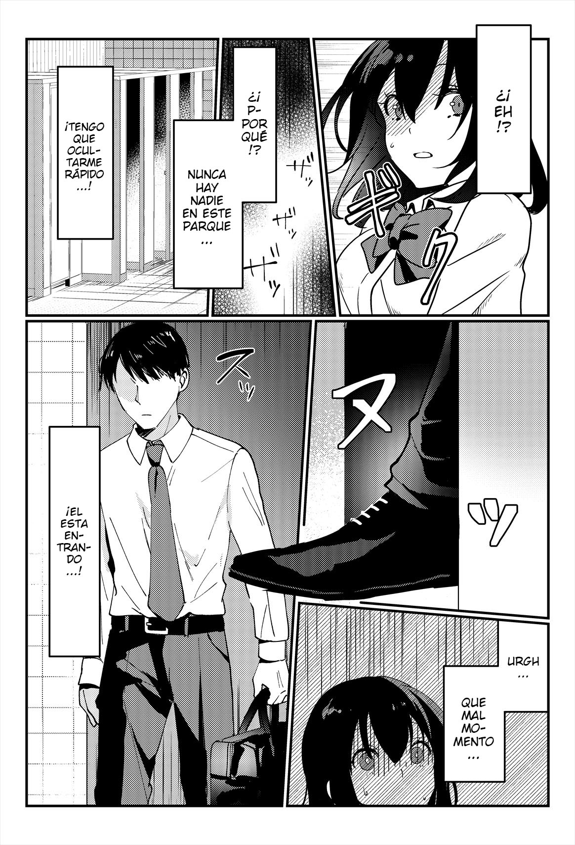 Oshikko, Kudasai page 7 full