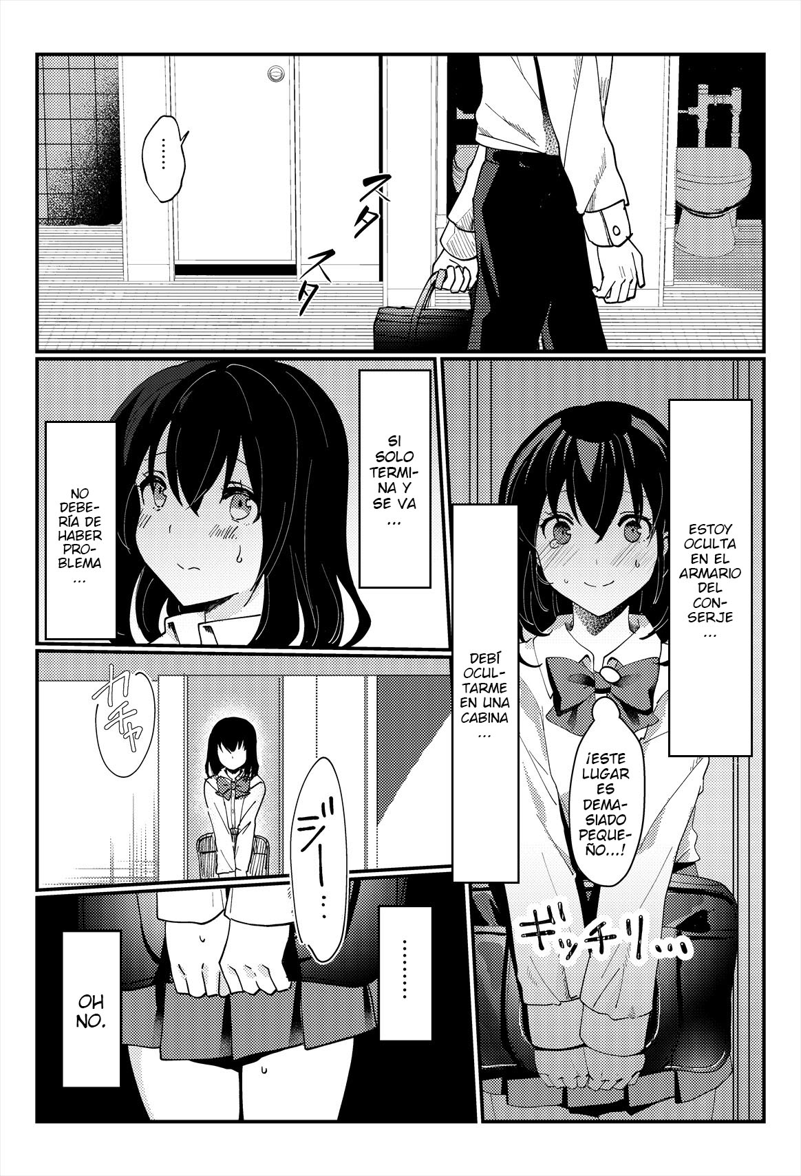 Oshikko, Kudasai page 8 full