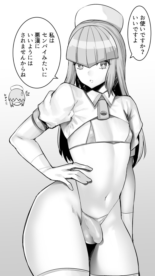 Nagase Haruhito page 7 full