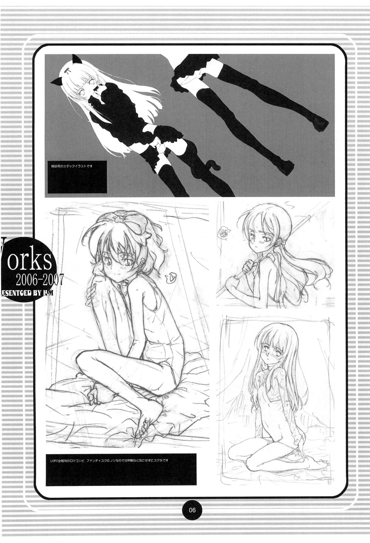 Works Daitai 2006-2007 page 5 full