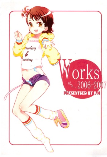 Works Daitai 2006-2007 cover