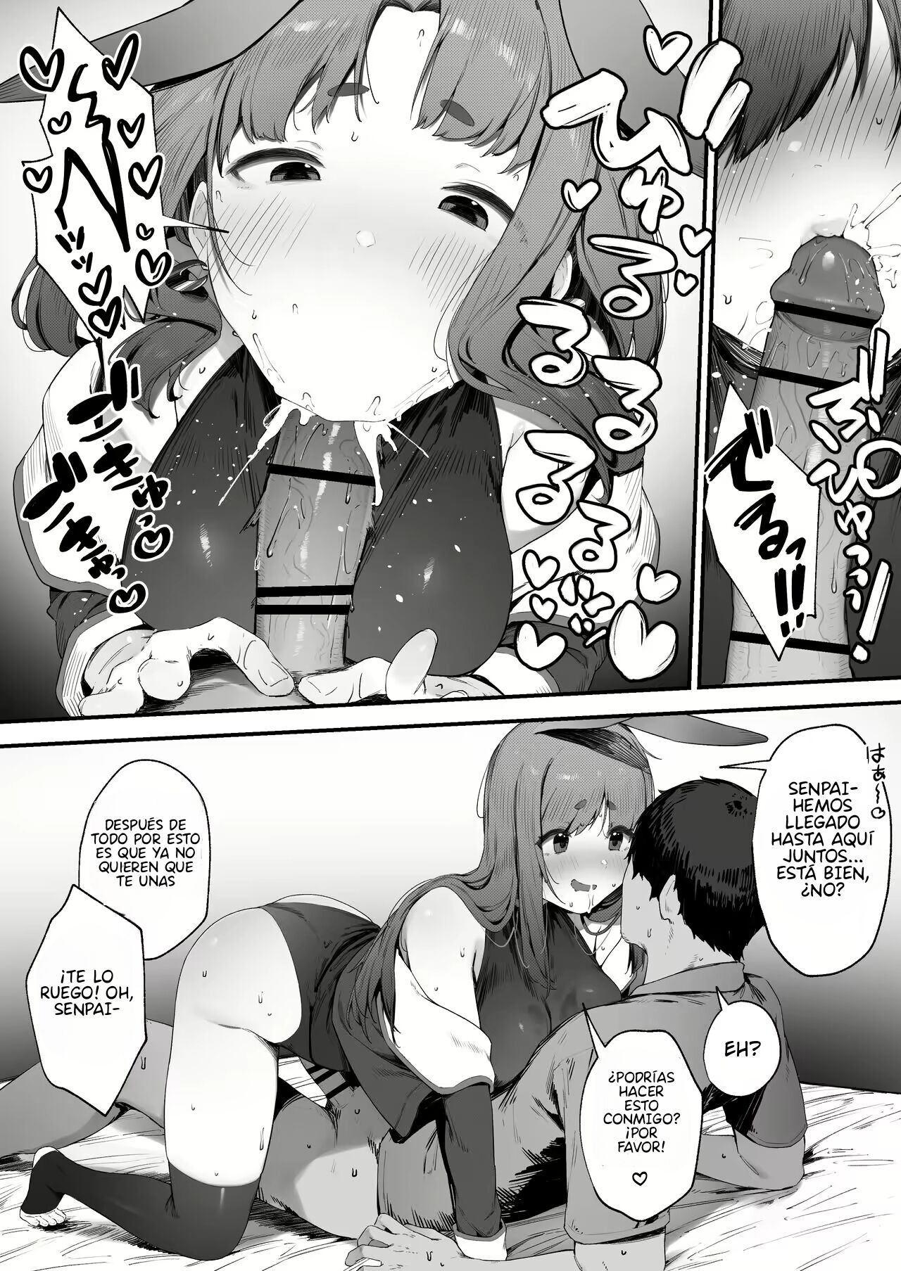 PT ni Irete Moraenai Usagi Senshi-chan page 4 full