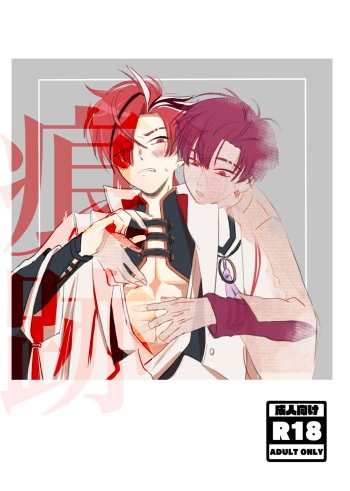 Konseki cover