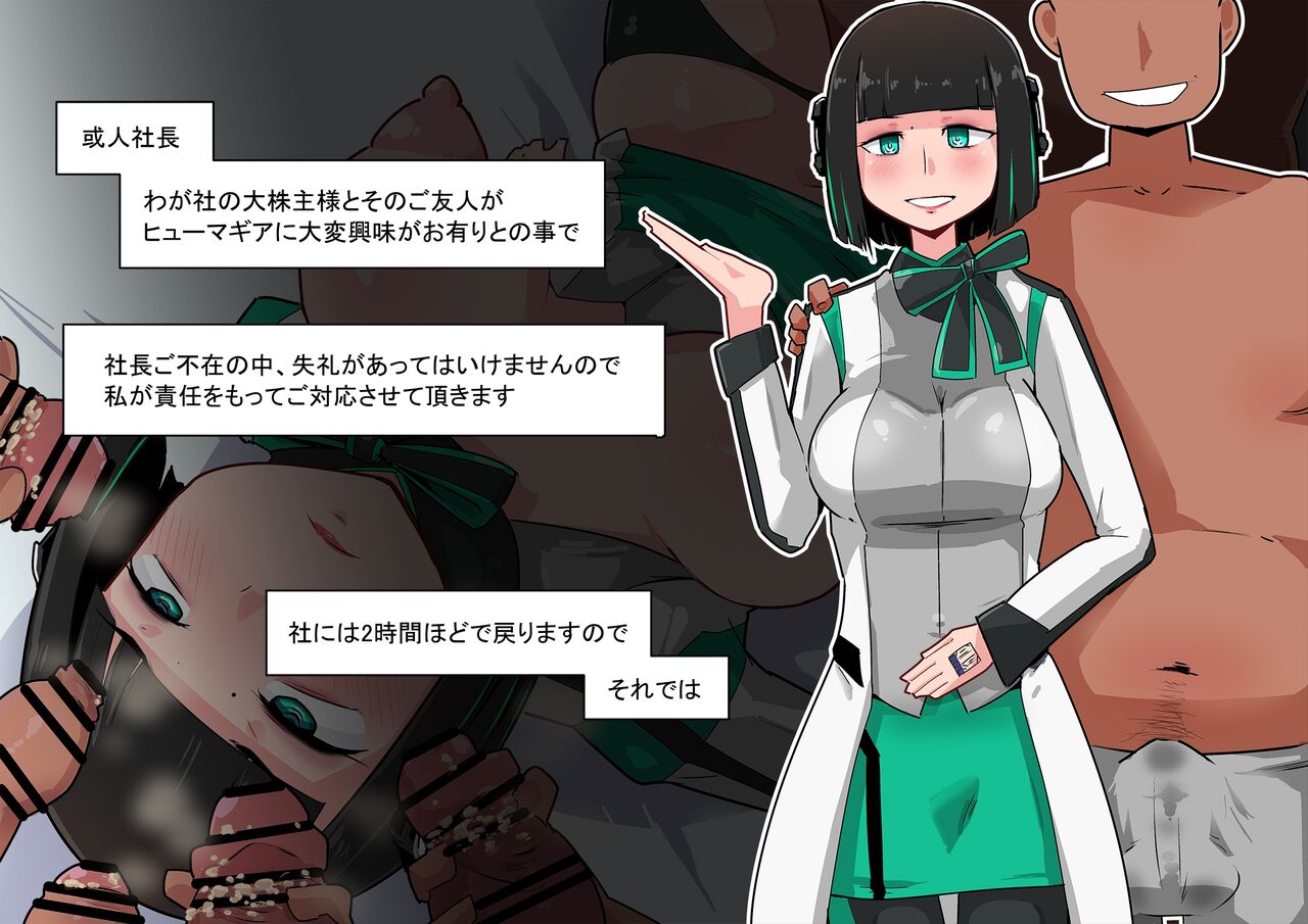 Izu Ntr page 1 full