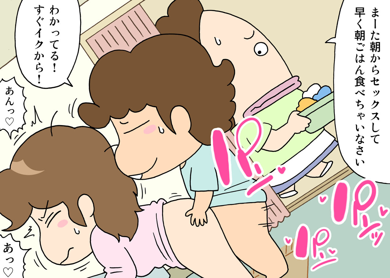 SEX no Hurdle ga Hikui Tachibana-ke page 5 full