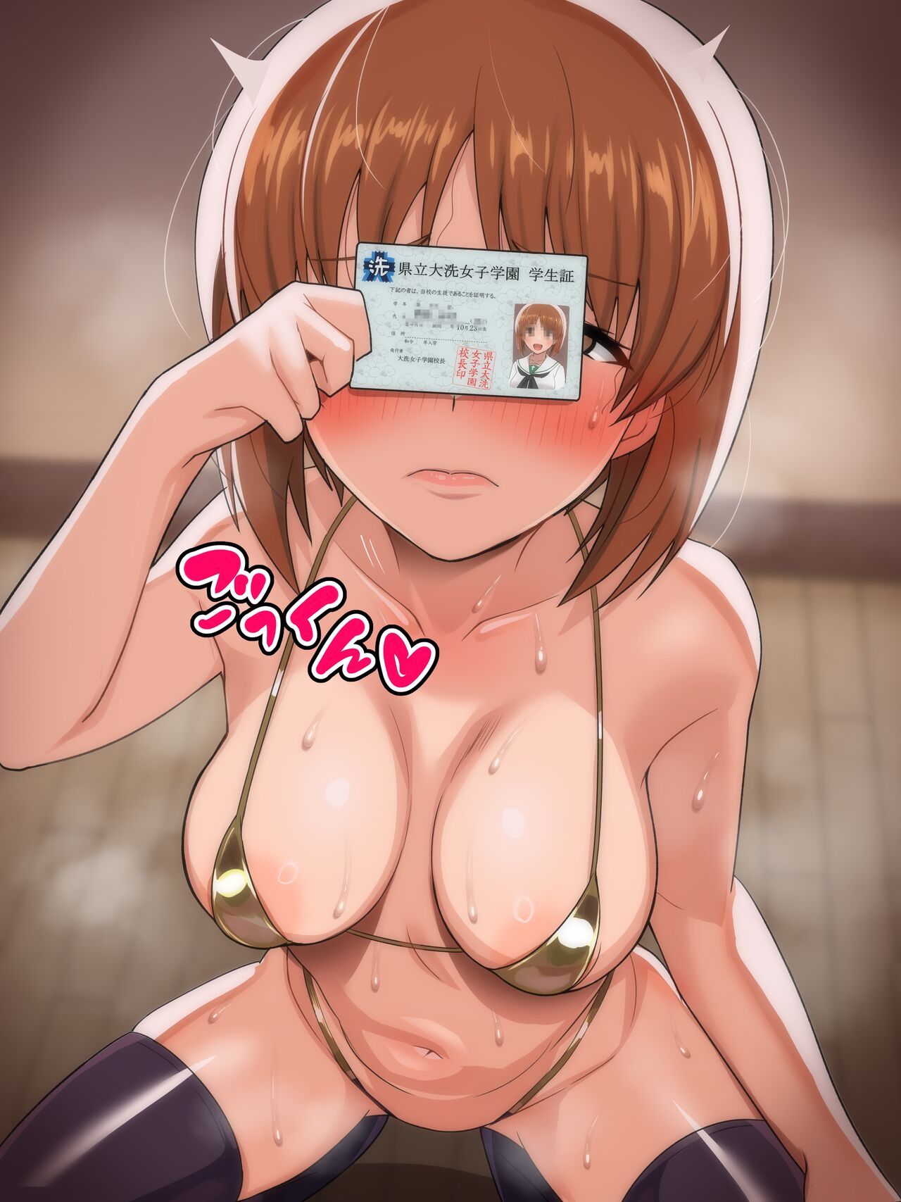 Miporin yuán ◯ Hyottoko fera page 7 full