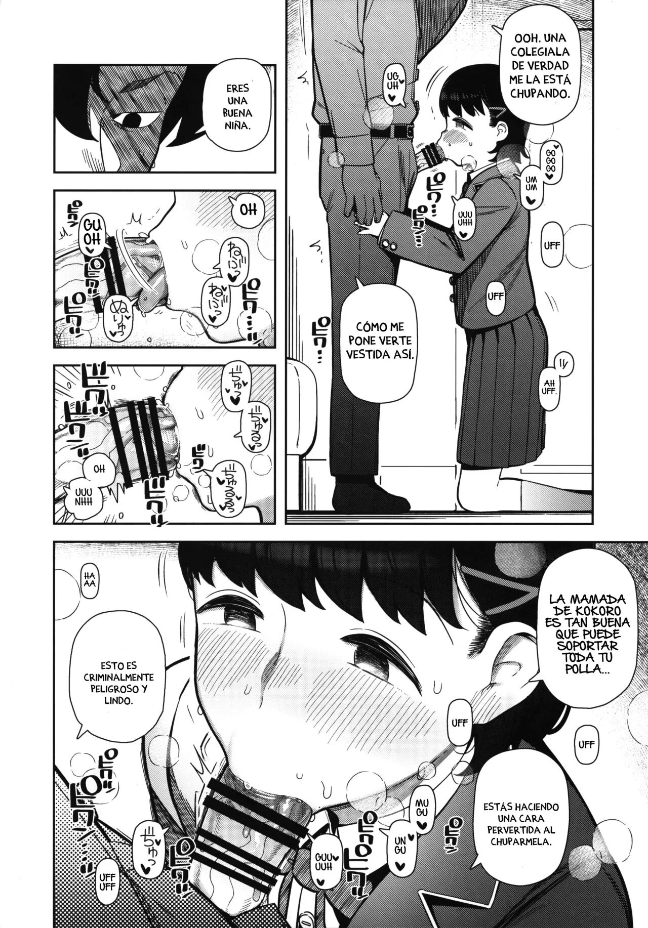 Papa Suki | Papá, Te Quiero page 6 full