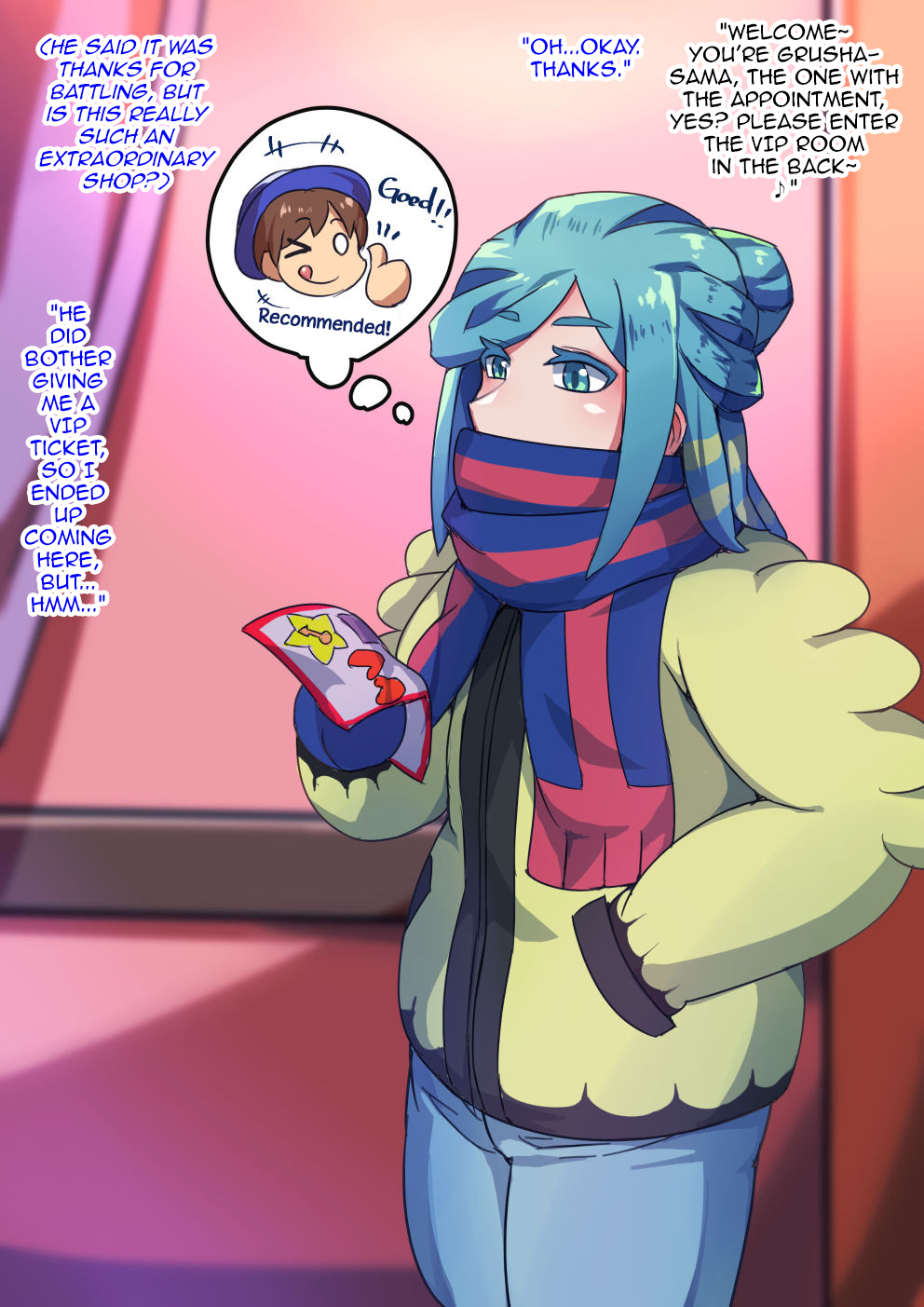 Grusha-kun ga Ayashii Massage-ten de, Iron na Massage o Sarete Kimochiyo~ku Naru CG Shuu♂ page 3 full