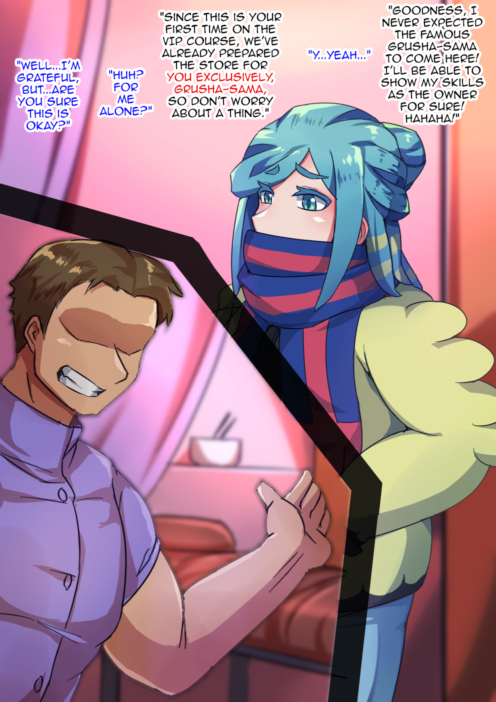 Grusha-kun ga Ayashii Massage-ten de, Iron na Massage o Sarete Kimochiyo~ku Naru CG Shuu♂ page 4 full